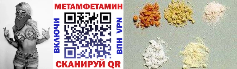 наркотики  OMG вход  АМФ 97%  Иноземцево 