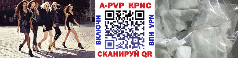 мориарти Telegram  Иноземцево  Alfa_PVP кристаллы 