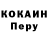 Альфа ПВП VHQ PanRigass