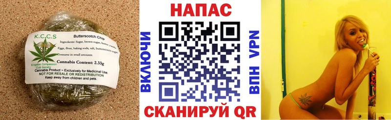 Еда ТГК марихуана  Иноземцево 