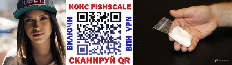 COCAIN Колумбийский  хочу наркоту  Иноземцево 