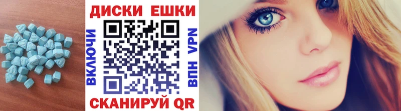 Ecstasy Philipp Plein  Иноземцево 