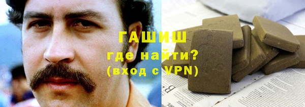 a pvp Усолье-Сибирское