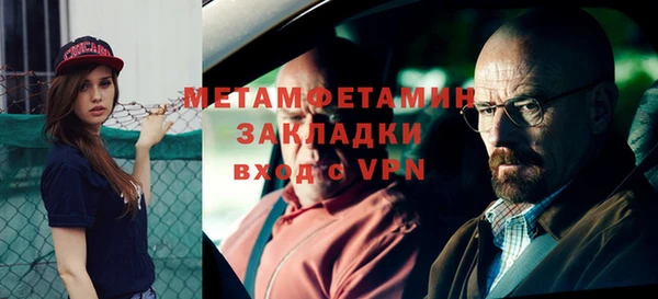 кокаин Усинск