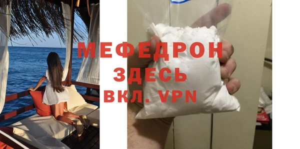 таблы Усмань