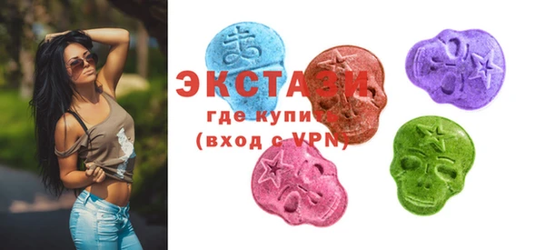 таблы Усмань