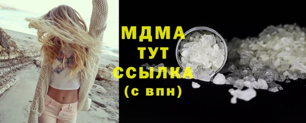 таблы Усмань