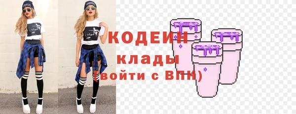 альфа пвп Кулебаки