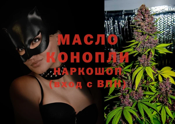 таблы Усмань