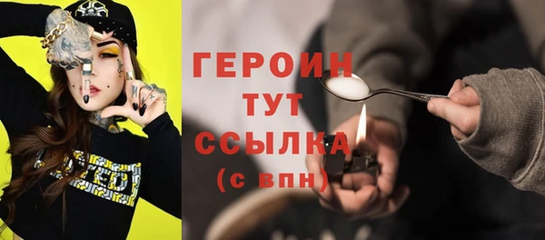 сатива Абдулино