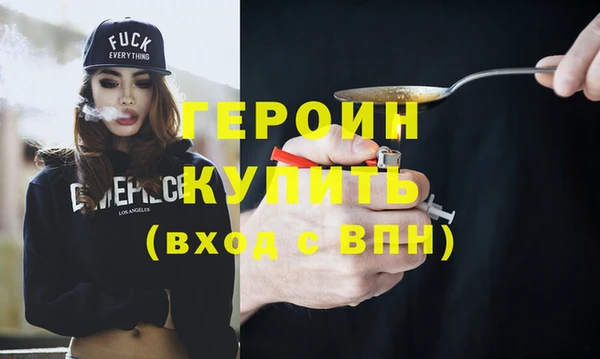 кокаин Усинск