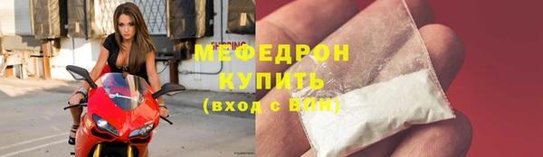 таблы Усмань