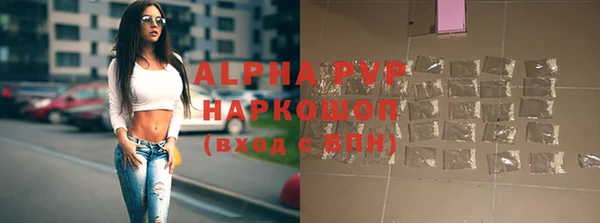 таблы Усмань