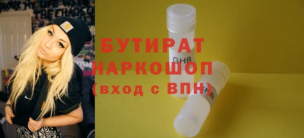 эйфоретик Богородск