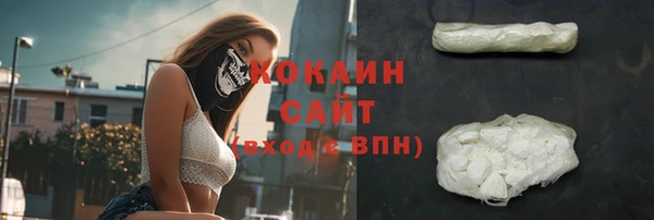кокаин Усинск
