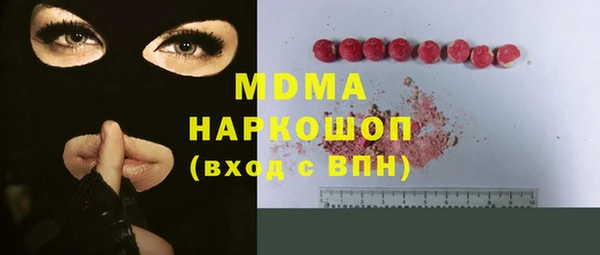 таблы Усмань