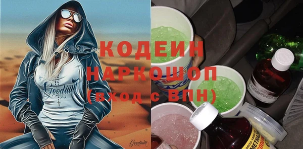 кокаин Усинск