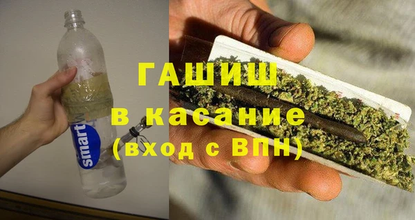 таблы Усмань