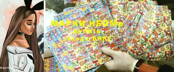 таблы Усмань
