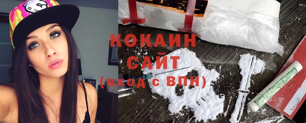 кокаин Усинск