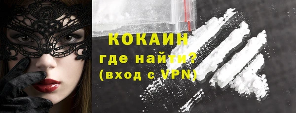 ALPHA PVP Комсомольск
