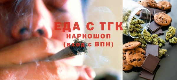 кокаин премиум Богданович