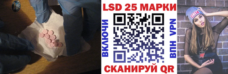 MEGA ONION  Иноземцево  Лсд 25 экстази ecstasy 