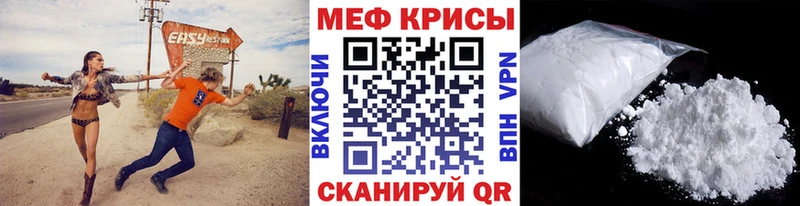МЕФ VHQ  Иноземцево 