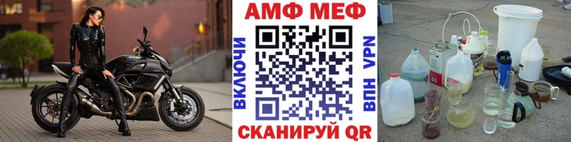хочу наркоту  Иноземцево  Метамфетамин винт 