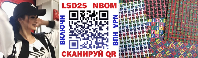 shop телеграм  Иноземцево  Марки NBOMe 1,8мг 
