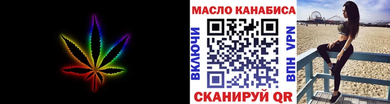 наркошоп  Иноземцево  даркнет какой сайт  ТГК концентрат 