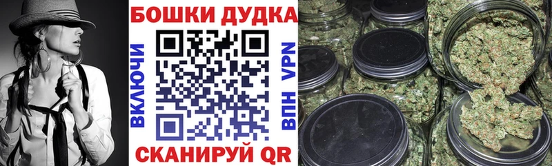 OMG вход  Иноземцево  Бошки Шишки VHQ  цена наркотик 